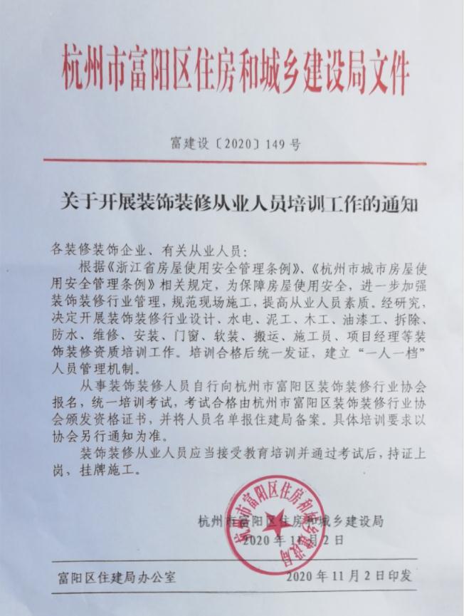 1606090850262700.jpg 微信图片_20201123081734.jpg